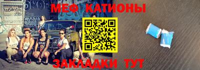 таблы Кандалакша