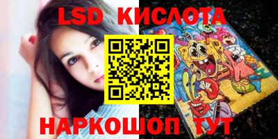 таблы Кандалакша