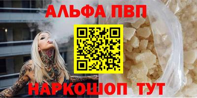 сатива Канаш