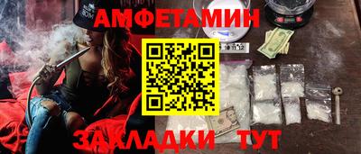 сатива Канаш